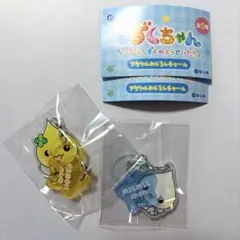 soyo様 リクエスト 3点 まとめ商品