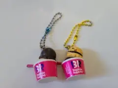 食玩 サーティワン アイスクリーム マスコット2つ