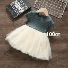 100㎝グリーンボーダー柄ふんわりチュチュスカートワンピースドレスお誕生日発表会