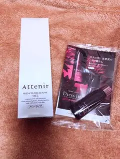 アテニア スキンクリア クレンズ オイル アロマタイプ 175ml