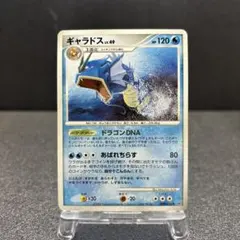 ポケモンカード ギャラドスG LV.46 SP - メルカリ