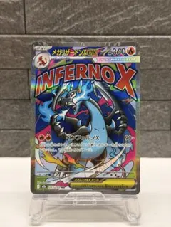 美品　ポケモンカード メガリザードンX ex MA 223/193 メガドリームのサムネイル