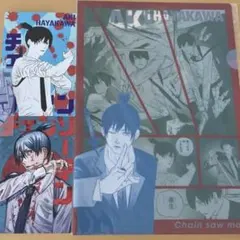 チェンソーマン クリアファイル ポストカード　早川アキ