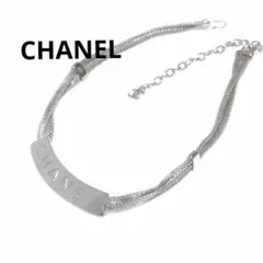 訳あり♡お安く♡CHANEL プレート ロゴ チェーン チョーカー 