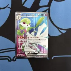 ポケモンカード サーナイトex SR