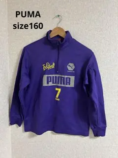 PUMA☆スポーツウェアハイネックハーフジップジャージ