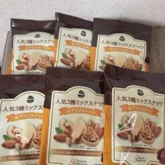 人気3種ミックスナッツ&ブラジルナッツ　6袋 100g×6のサムネイル