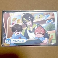 にじさんじ ようちえん エイプリルフール ランダムフォト風カード ぺんぎん組