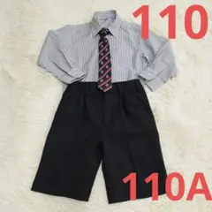 110サイズ フォーマルスーツ ネクタイ付き