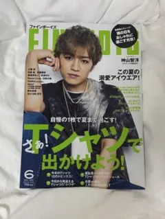 Item thumbnail for item 31407b01-9a74-4923-9bb2-fe81c67e1998