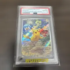 【PSA10】ピカチュウ：パッケージ版『ポケットモンスター スカーレット』 PSA10】 ピカチュウ：パッケージ版 スカーレット バイオレット 【公式