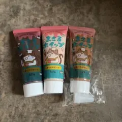 まさるホイップ　コーヒー　モカ　チョコレート　ホイップ　デコ　クリーム