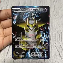 ギラティナ プラズマ団バトルギフトセット PBG 002/016