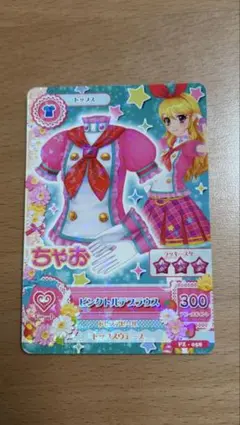 アイカツカード 星宮いちご パイピンクパレードコルセット♡ - メルカリ