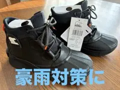 SOREL アウトアンドアバウト4スプラッシー　ブラック 24.5cm