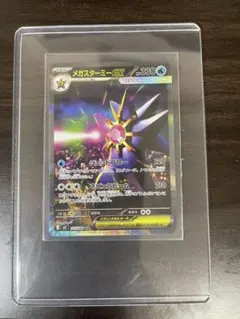 Item thumbnail for item a5352a98-3794-4c56-866f-4a35e67fe36c