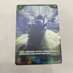ゴジラカードゲーム ゴジラ(1991) BP02-065+PRSP プロモパック | Mercari