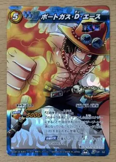 ワンピース ミラクルバトルカードダス ポートガス・D・エース プロモ P