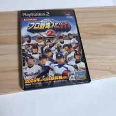 プロ野球スピリッツ2