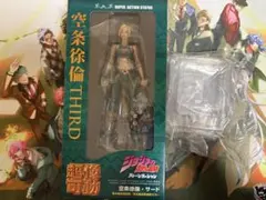 Item thumbnail for item 0601ff51-8fa8-456a-aefd-35fef2cc17bb