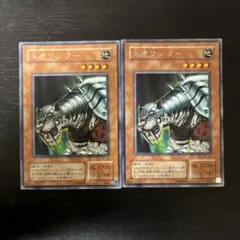 2026年最新】遊戯王 王虎ワンフー ph－04の人気アイテム - メルカリ