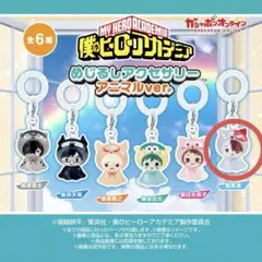 ヒロアカ 轟焦凍 めじるしアクセサリー