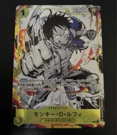 2026年最新】モンキー・D・ルフィ OP10-111 パラレルの人気アイテム