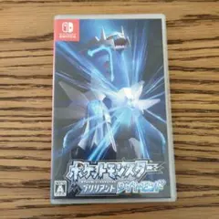 ポケットモンスター　ブリリアントダイヤモンド