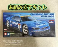 京商 ファントム EP-4WD Ext Gold 60周年記念 - メルカリ