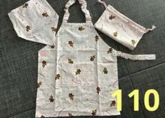 ② ☆くま☆キッズエプロン☆三角巾&巾着袋付き☆