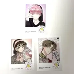 多聞くん今どっち!? アニメイトフェア特典　ミニフォトカード3枚セット