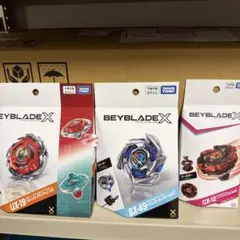 ベイブレードX BX-49 & CX-13 セット - メルカリ