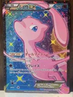 2026年最新】ミュウex シャイニーコレクションの人気アイテム - メルカリ