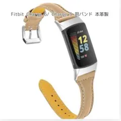 Fitbit Charge 6/ Charge 5 用バンド 本革製 男女兼用