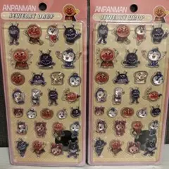 めぐW様 リクエスト 2点 まとめ商品