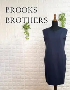 247 未使用 ブルックスブラザーズ ワンピース M ネイビー フォーマル
