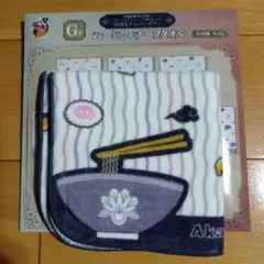 フリューくじ　刀剣乱舞ONLINE G賞　ぬーどるモチーフタオル　未開封　30点 みんなのくじ 刀剣乱舞ONLINE ～ぬーどるストッパーの陣 其ノ伍