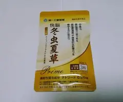 快脳 冬虫夏草 90粒 30日分
