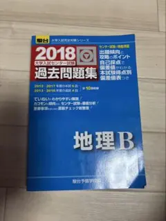 Item thumbnail for item 53777144-7d7b-4da4-bd9e-c4173a7d2929