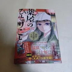 Item thumbnail for item 9a8a3c2b-d5ab-434e-963e-0088fc625f79