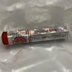2026年最新】バトエンキャップの人気アイテム - メルカリ