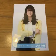 日向坂46 生写真　小坂菜緒　お願いバッハ！ジャケット写真　チュウ