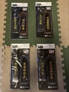 ☆新品 未開封☆ 東京リベンジャーズ 一番くじ ネームフライトタグ 全4種類