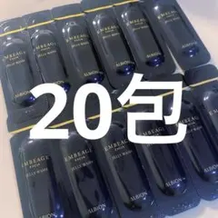 アルビオンエクシアアンベアージュジェリーウォッシュ