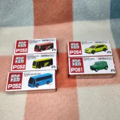 ポケットトミカセット⑨