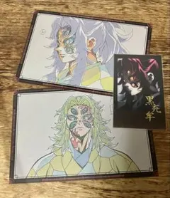 鬼滅の刃 黒死牟 チェキ風ブロマイド おすそわけポストカード
