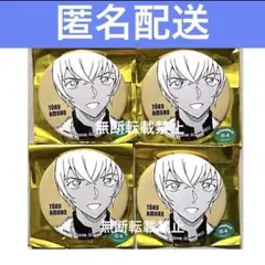 2026年最新】コナン アプリ 安室 缶バッジの人気アイテム - メルカリ