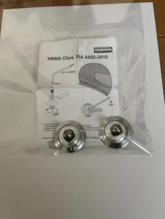 HANS Clips FIA 8858-2010 ヘルメット用 シュロス - メルカリ