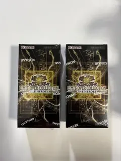遊戯王　LIMIT OVER COLLECTION 2BOX未開封　シュリンク付