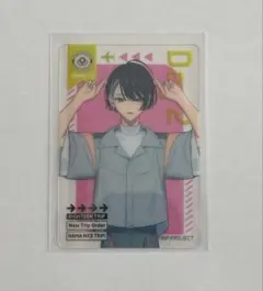 りゅうこ様 リクエスト 2点 まとめ商品